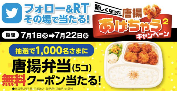 最新 食品 飲み物の無料サンプル 試供品プレゼントキャンペーン